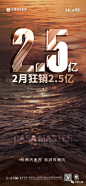 分享·2023“中建·大学里”平面稿精选 (5)