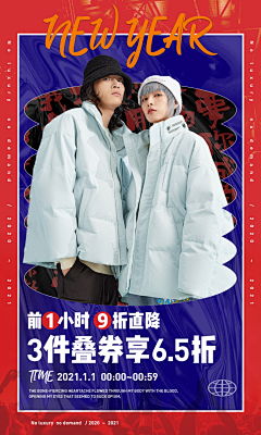 青未了采集到海报