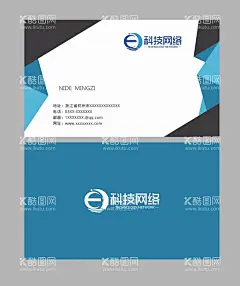 企业名片    - 源文件下载【酷图网】企业名片,高档名片,蓝色商务名片,工程名片,蓝色科技名片,建筑名片,简约名片,it企业名片,公司集团名片,时尚个性名片,高档创意名片,简约高贵名片,业务名片,网络服务名片,视觉艺术名片,蓝色大气名片,通讯名片,经理名片,科技名片,电器名片,电子名片,家居装饰名片,环保名片,化工名片,摄影名片,
