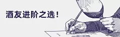 小众精品酒庄