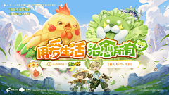 呼吸123123采集到游戏banner