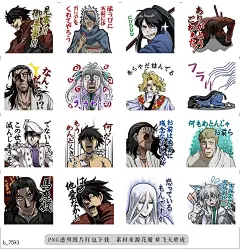 b@飞天胖虎 line贴图表情包贴纸漂流武士  动画片《漂流武士》来到LINE贴图啦！丰久、信