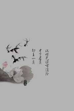 碧海的一枝采集到风·字