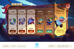 bohua1采集到大航海