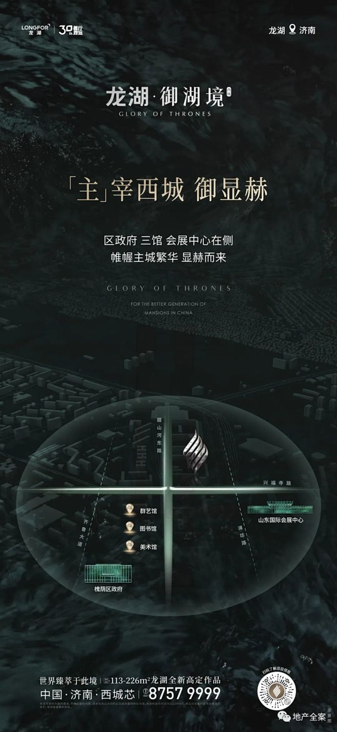 微信图片_20231120093906