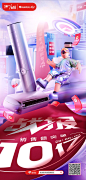 格力618视觉项目全案分享网页电商北京格力设计团队_原创作品-