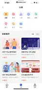 小睡眠 App 截图 147 - UI Notes