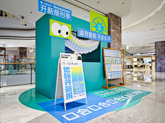 小王纸621采集到包装
