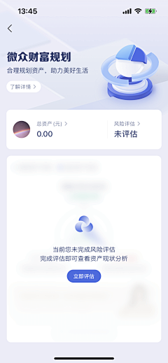 Missye1989采集到B端
