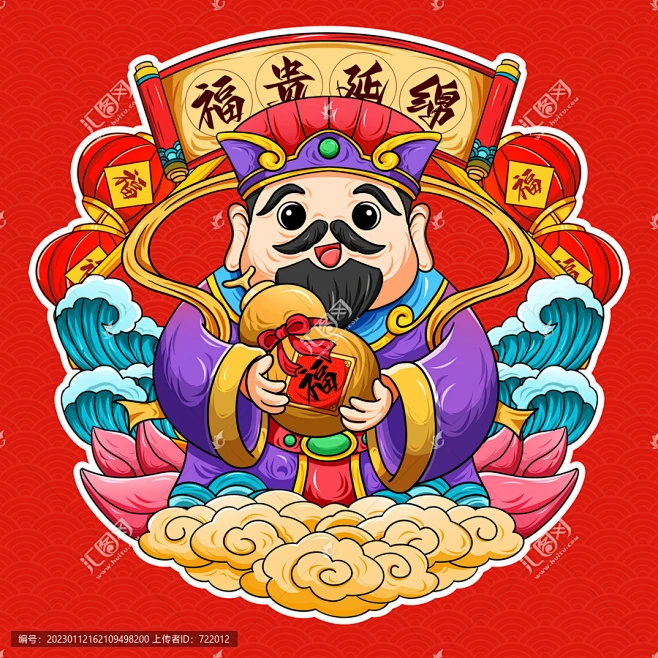 福禄寿插画福神-花瓣网