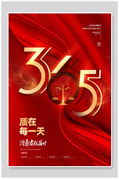 烟火云雾采集到6