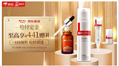 caoyi李采集到banner