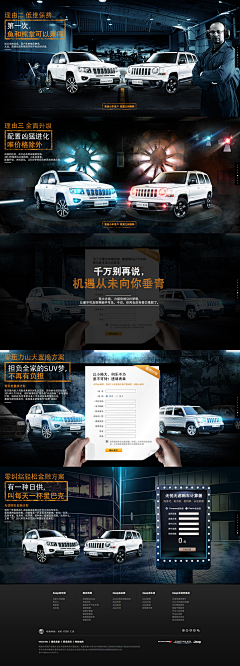 那货-给我过来采集到数码耳机