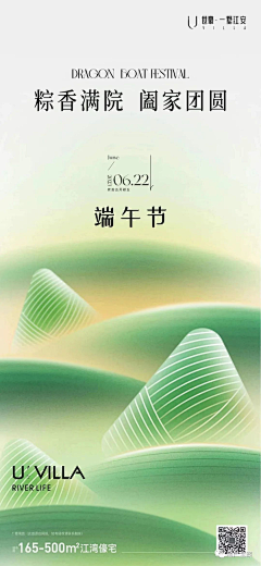 veking202采集到节气海报