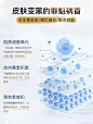 HMOJI美国进口全身白 白番茄白绒水龙骨焕白胶囊-淘宝网