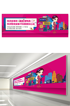 轻黛采集到展板
