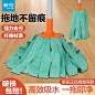 clean拖把_淘宝搜索
