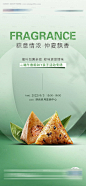 编号：20230814100228710【享设计】源文件下载-端午节亲子diy活动海报