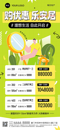 aqbyyj采集到H5-长图