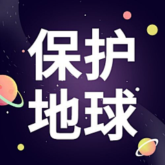 用户qOG0udju采集到公众号次图
