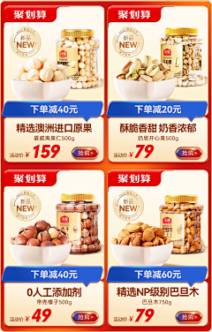 公&平采集到手机端