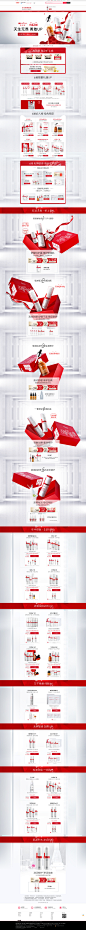 61⑧预售预热-薇诺娜官方旗舰店-天猫Tmall.com