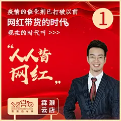 【霖灏商学院-企业宣传海报、奢宠美雕、奢妍之谜、刷脸时代、奢颜之美、活体酶】全案型服务丨主流化品牌思维丨互联网爆品思维丨新零售裂变思维丨SQN爆品项目孵化体系丨全网霸屏丨战略规划丨落地营销丨微商海报丨平面海报丨朋友圈海报丨提案设计丨人物海报丨包装设计丨产品海报丨营销海报丨营销类型丨微信设计海报丨品牌海报丨品牌VIS视觉设计丨微商品牌策划丨广告图丨活动设计丨活动视觉丨欢迎私信了解与合作。