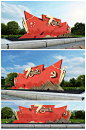 红色国庆70周年中国梦广场党建雕塑堡垒设计模板【党建文化墙下载】 - 众图网