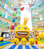 emoji表情包超大型主题展“奇乐境”|资讯-元素谷(OSOGOO)