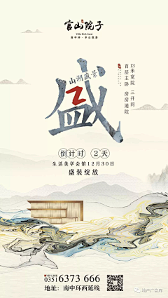 Jo_odesign采集到GD_海报设计