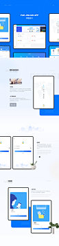 B端-金联CRM-pad端手机端-2017年作品_张伟_【68Design】