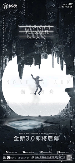 JOJuly采集到超现实 冷淡 未来