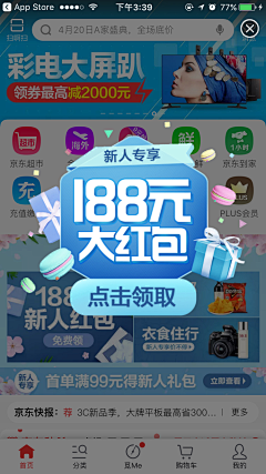 許、一世安逸采集到弹窗