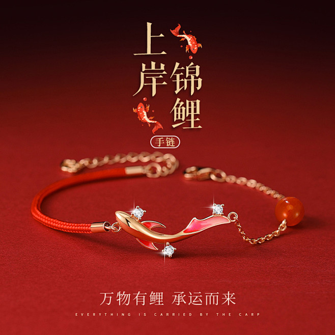 锦鲤纯银手链女2023年新款轻奢小众精致...