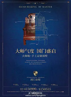 #飞麟出品# 国门公馆——大师级·手工定制别墅。 @飞麟曹东海 @文案小姐的尖尖儿 @vivivi寅 @睡了两年醒了两年 @撒哈拉星晴 @寻找左岸 @房地产广告精选