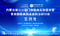 蓝色医疗会议活动背景板-源文件-志设网-zs9.com