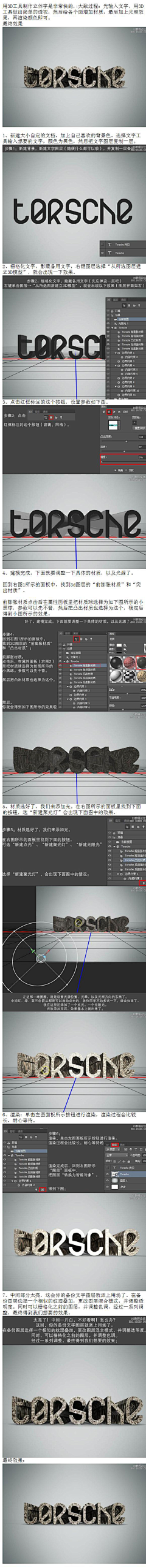 ゛殇ゞ采集到字体教程