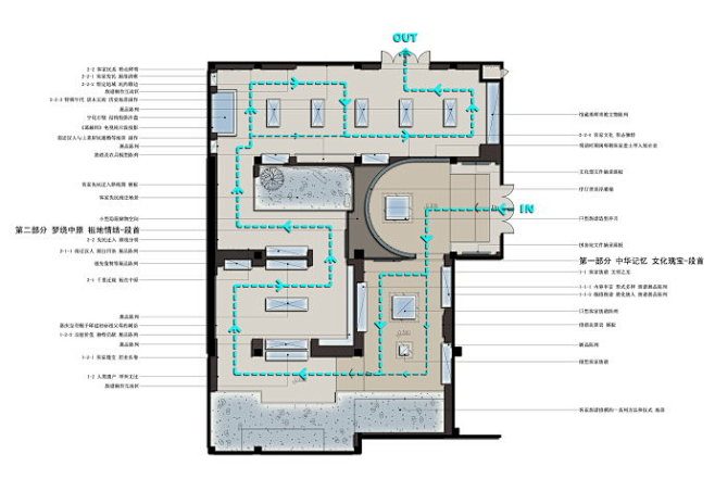 《客家族谱缘——客家族谱博物馆展陈方案设...