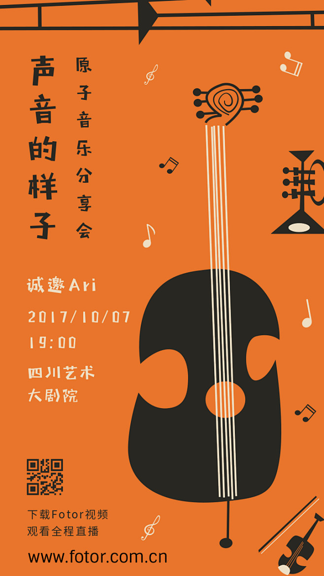 Fotor懒设计- https://ww...