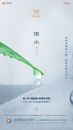 叶知秋iu采集到海报