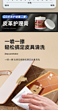 皮革清洁剂皮具去污保养油护理液皮衣真皮包包家用皮沙发清洗神器-tmall.com天猫