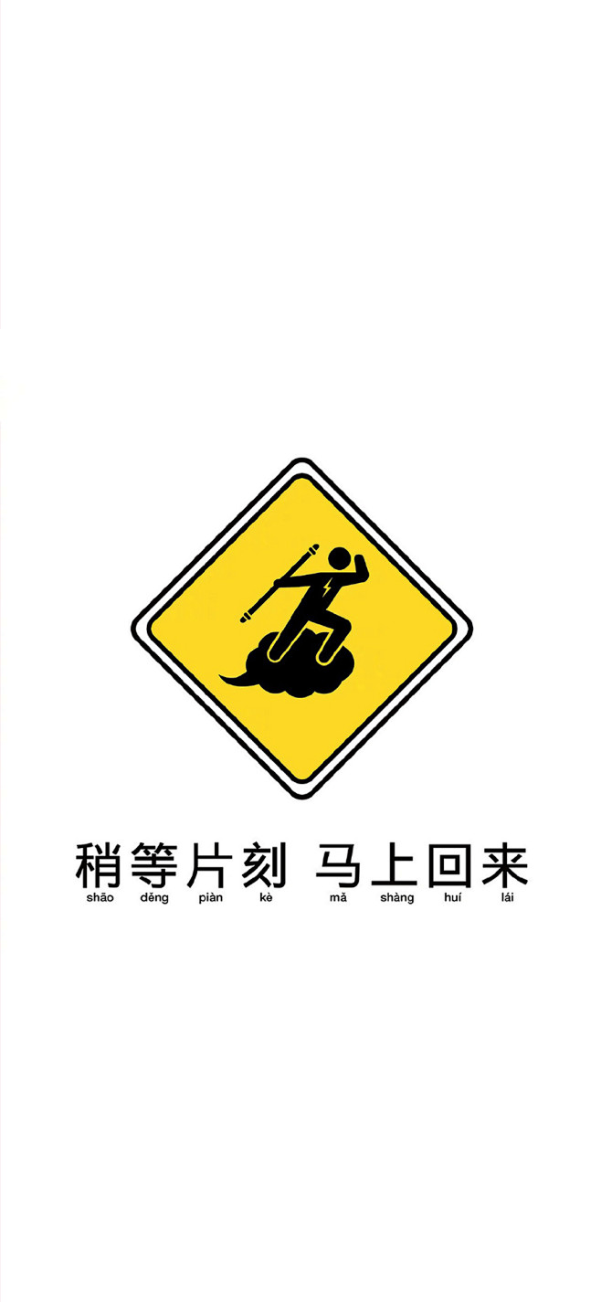 你不舍得换的手机壁纸