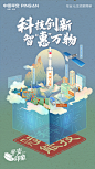 中国平安：“有温度”的年终总结