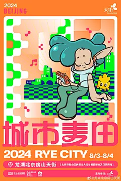 @龙湖北京房山天街 的个人主页 - 微博