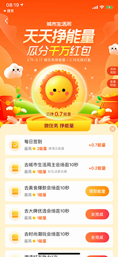 装傻的猫采集到饿小宝&其他
