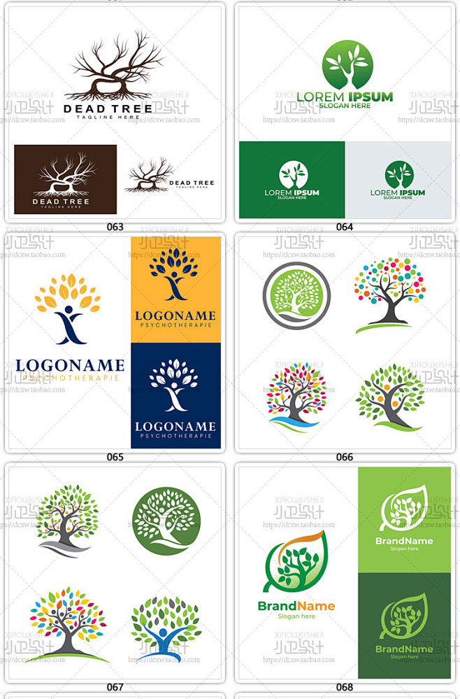 136套天然绿叶树木自然 ai矢量LOGO标志店标头像图标平面设计素材-淘宝网
