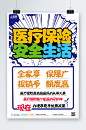 pop设计