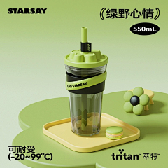 珏蜀黍采集到详情页