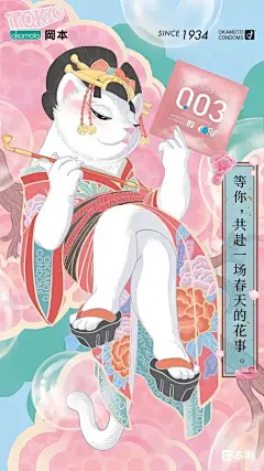 (21 封私信 / 80 条消息) 你见过最好的海报是哪个？ - 知乎 : 2020上半年转瞬即逝，可能是因为疫情的缘故，时间都变得着急起来。在这样一个特殊的环境下，品牌与创意工…