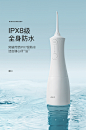 拜尔电动冲牙器便携式水牙线家用正畸专用牙齿清洗洗牙神器非拜耳-tmall.com天猫